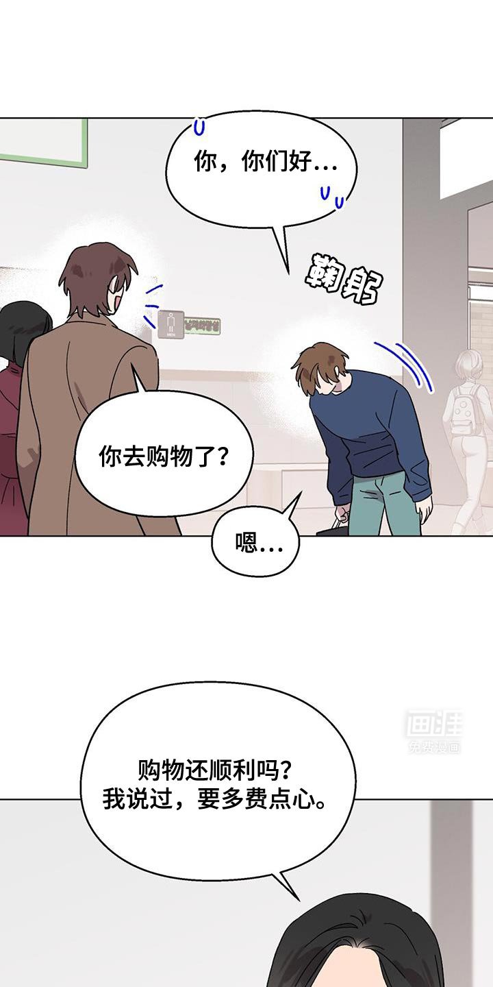 第91章：【第二季】幸亏存款够