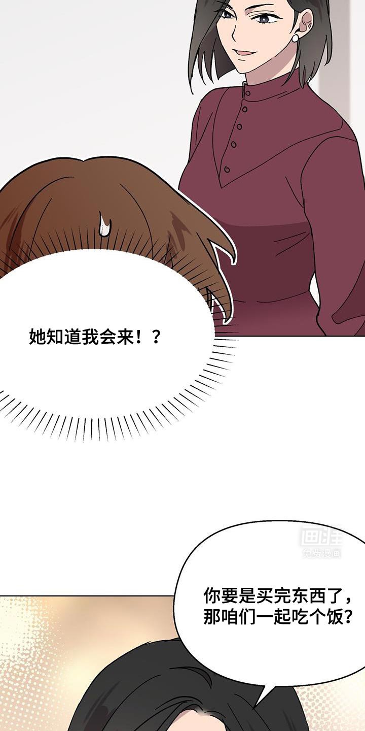 第91章：【第二季】幸亏存款够