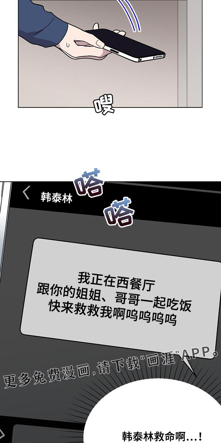 第91章：【第二季】幸亏存款够