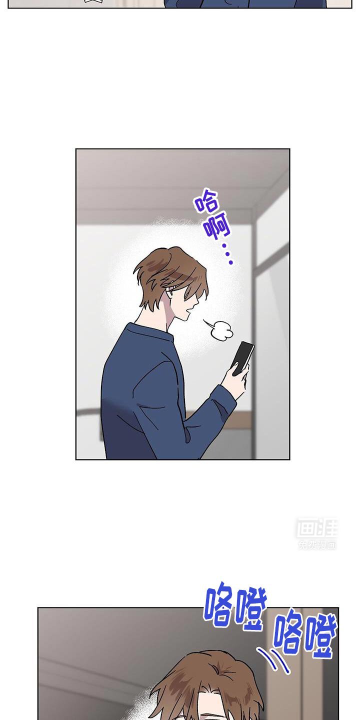 第92章：【第二季】真心为他加油