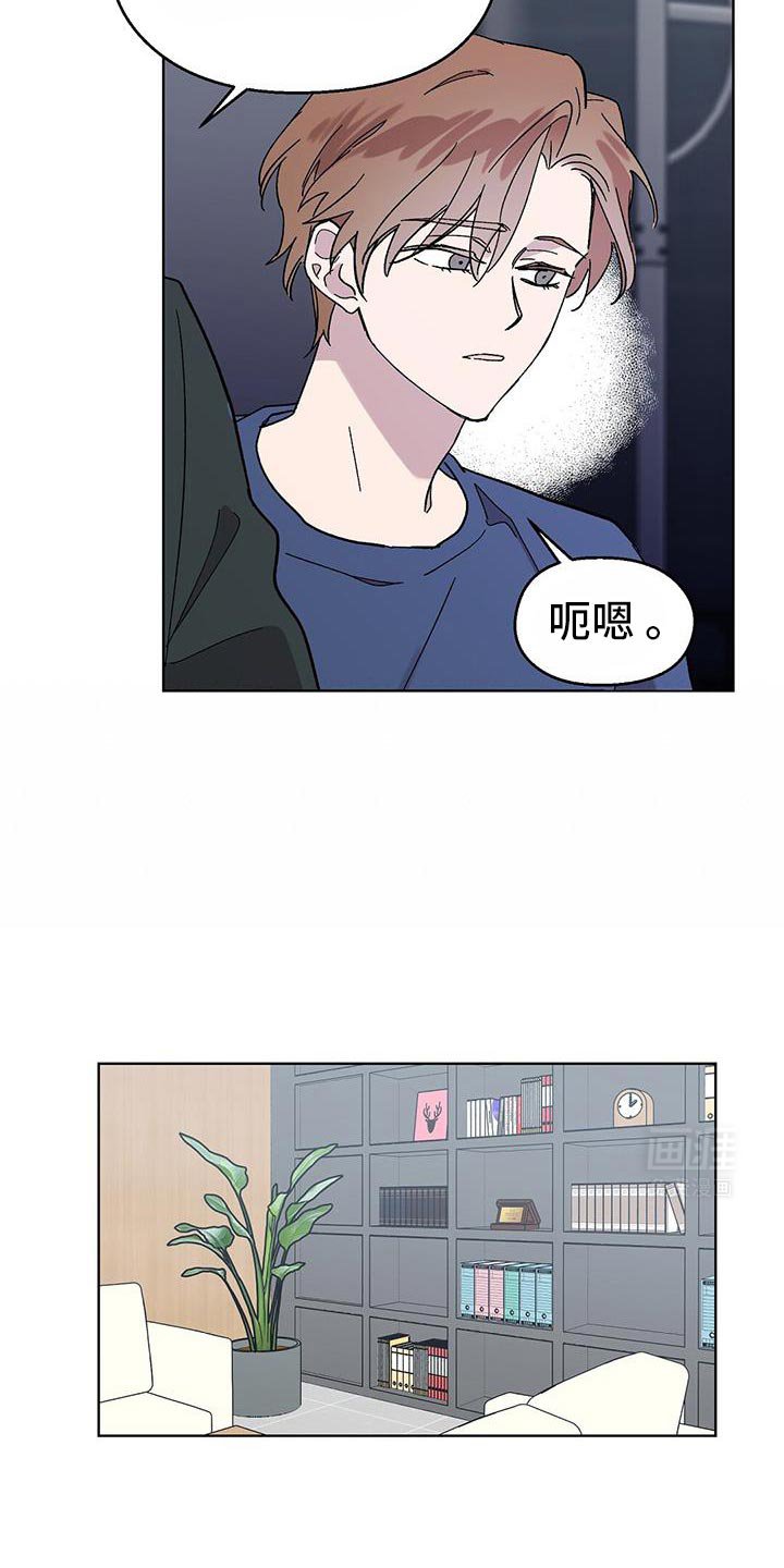 第93章：【第二季】有件事我要确认