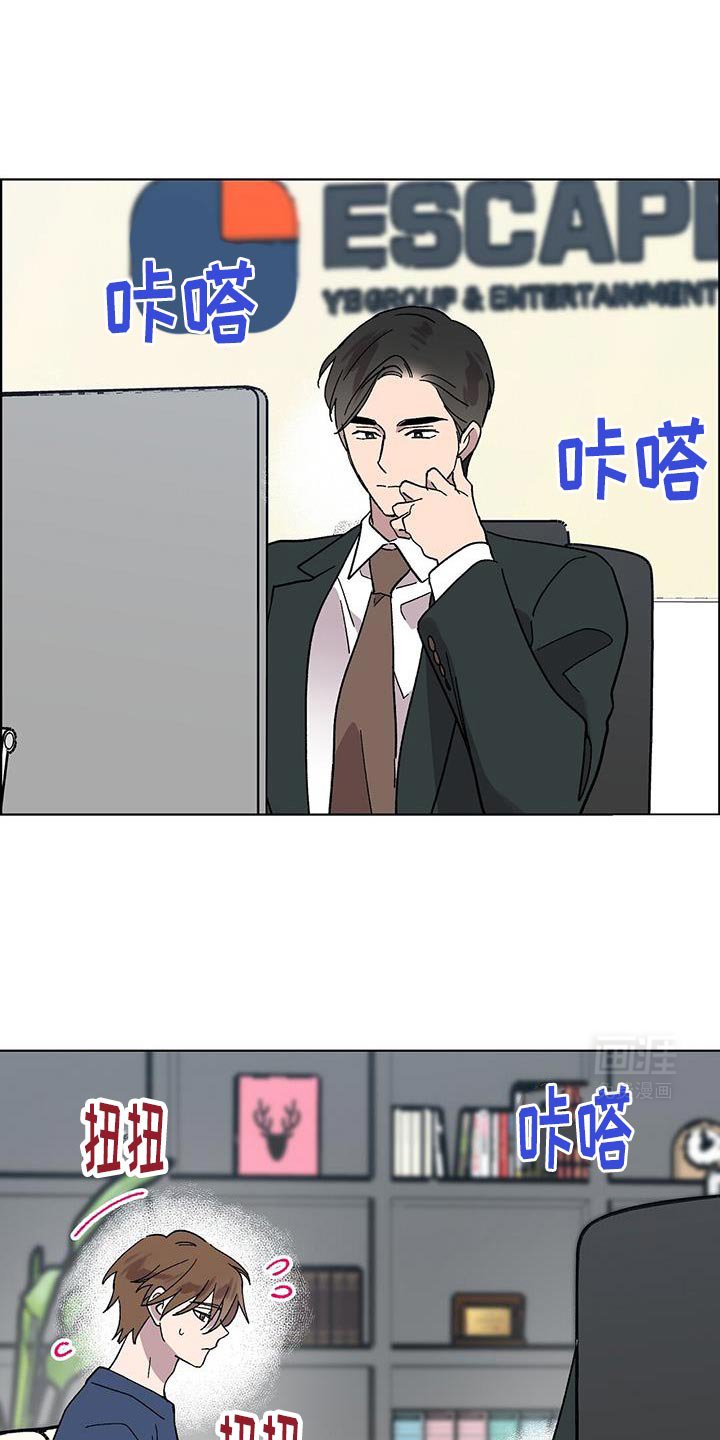 第93章：【第二季】有件事我要确认