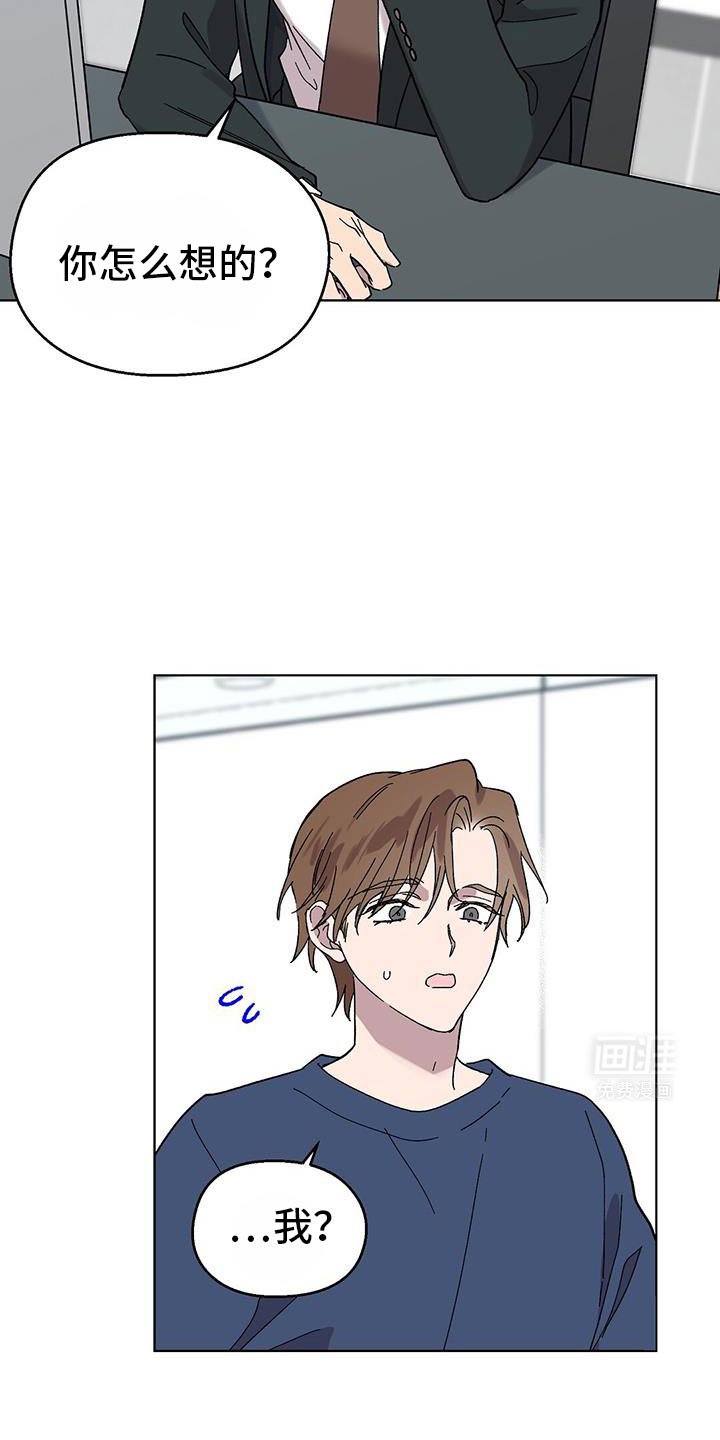 第93章：【第二季】有件事我要确认