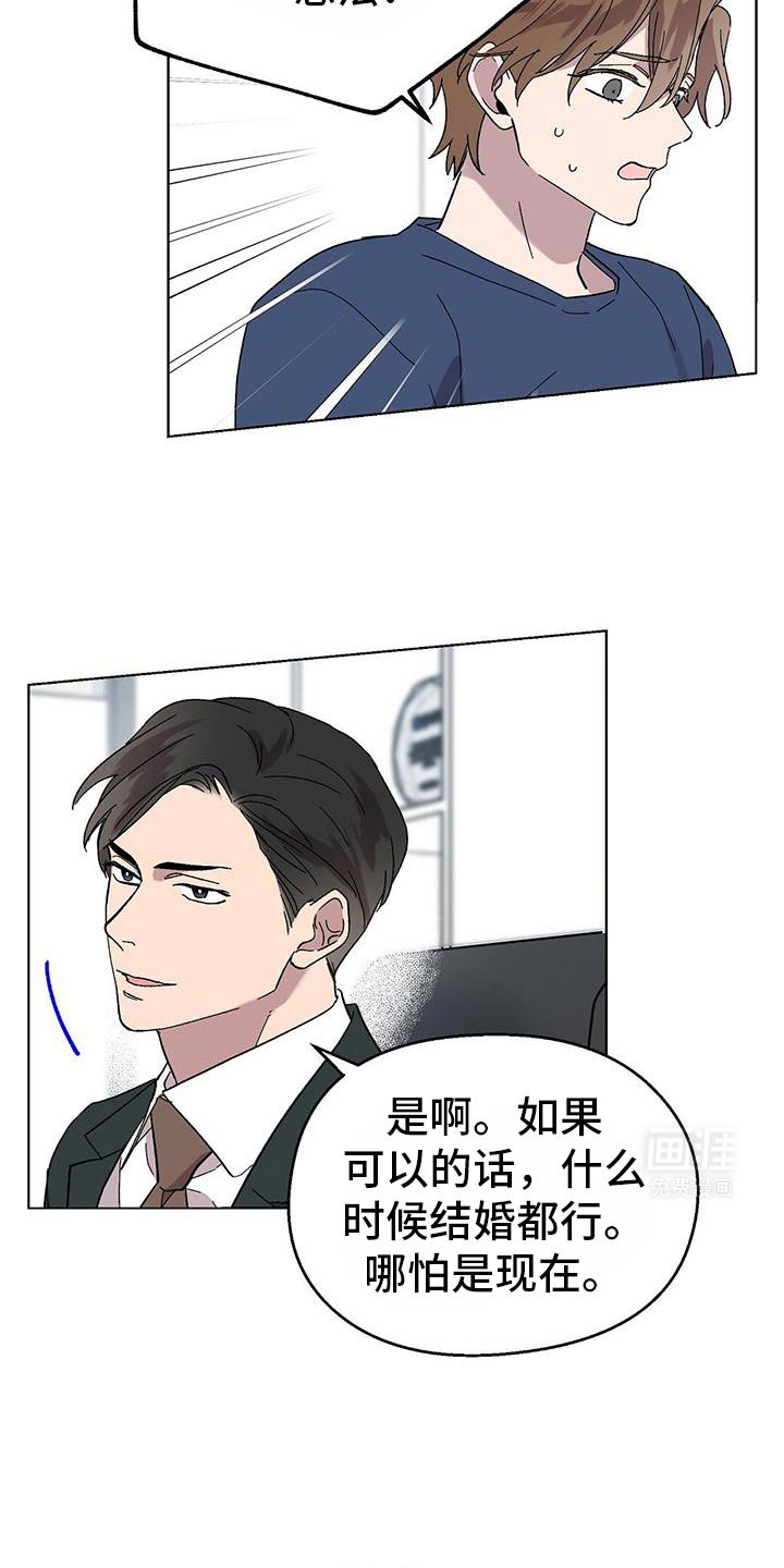 第93章：【第二季】有件事我要确认