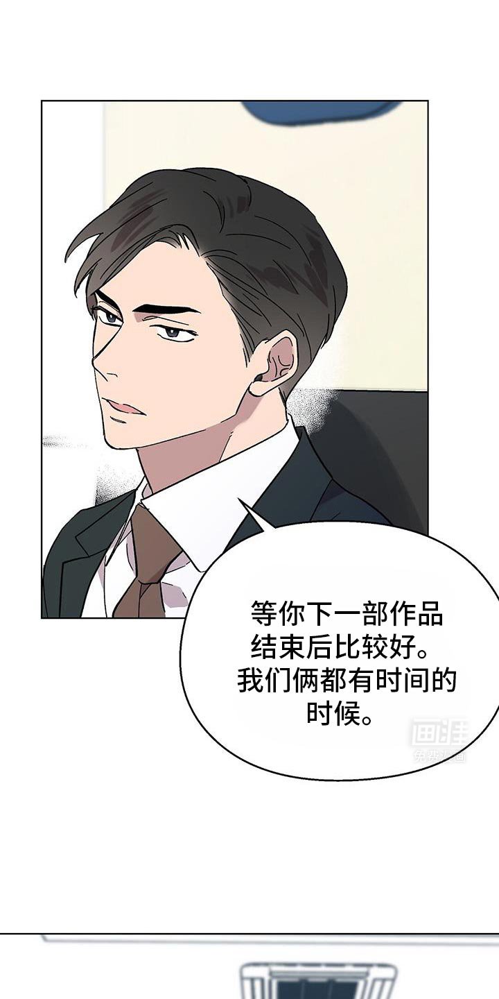 第93章：【第二季】有件事我要确认