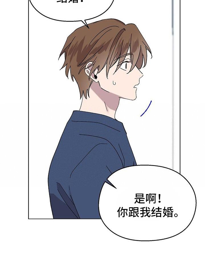 第93章：【第二季】有件事我要确认