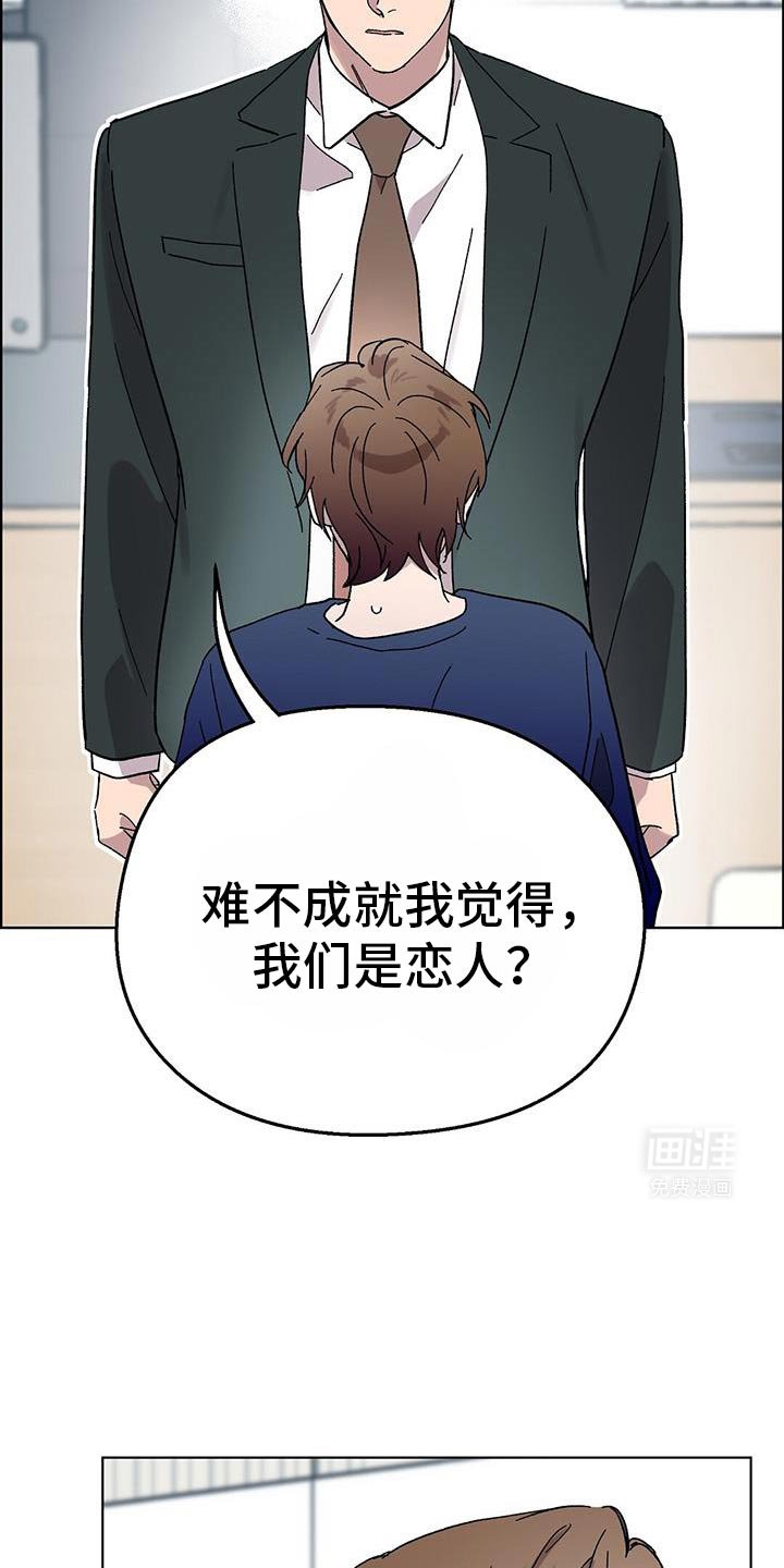 第93章：【第二季】有件事我要确认