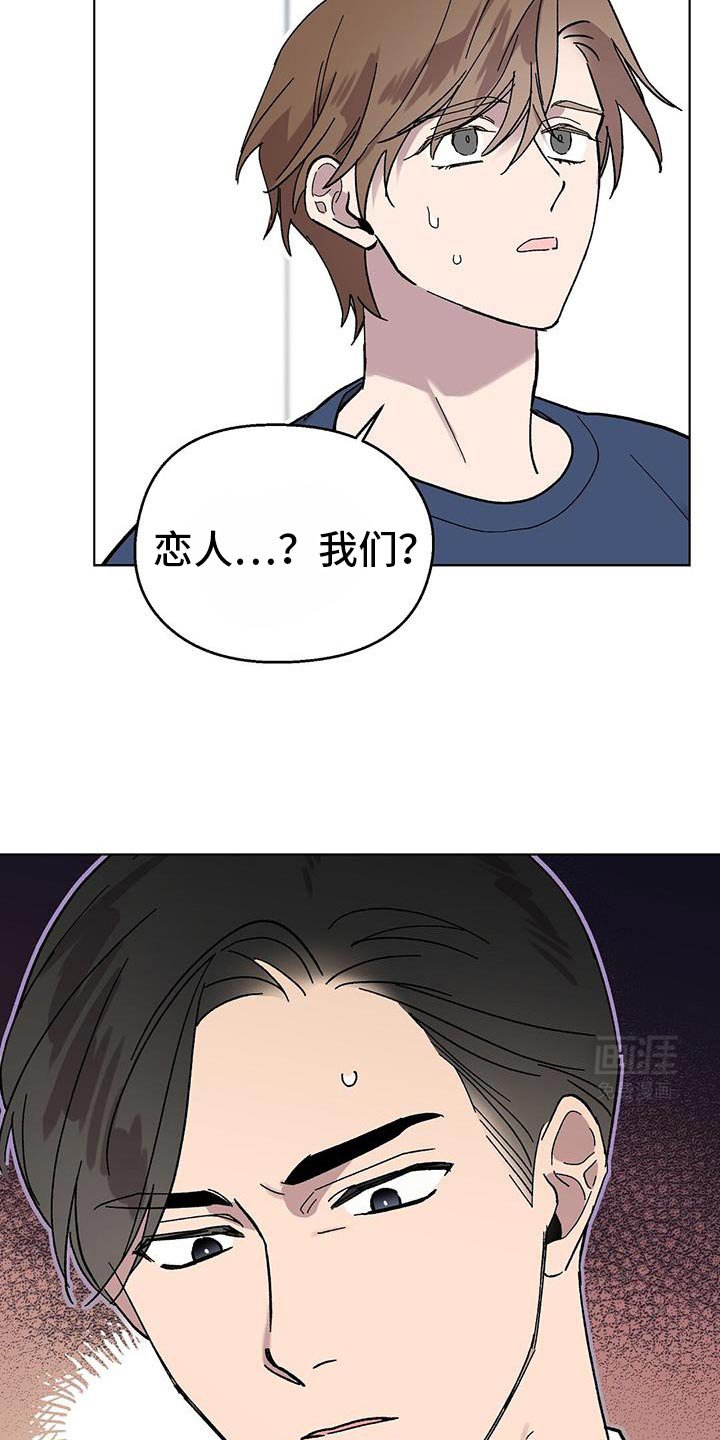 第93章：【第二季】有件事我要确认