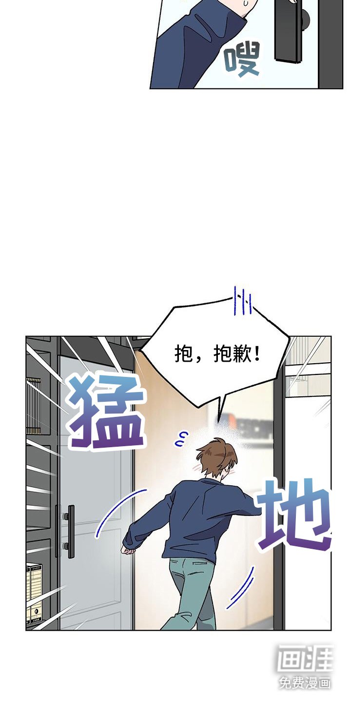 第94章：【第二季】逃跑