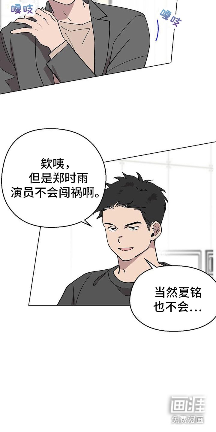 第94章：【第二季】逃跑