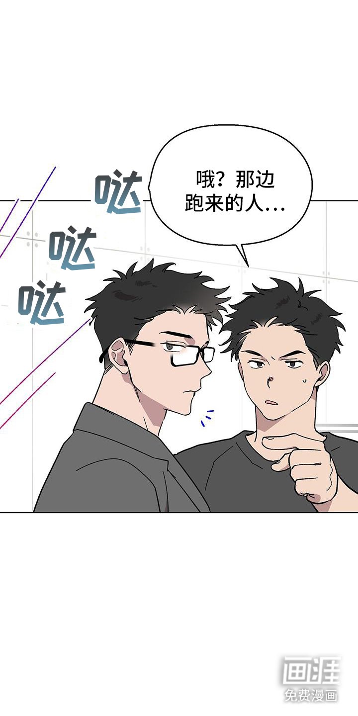 第94章：【第二季】逃跑