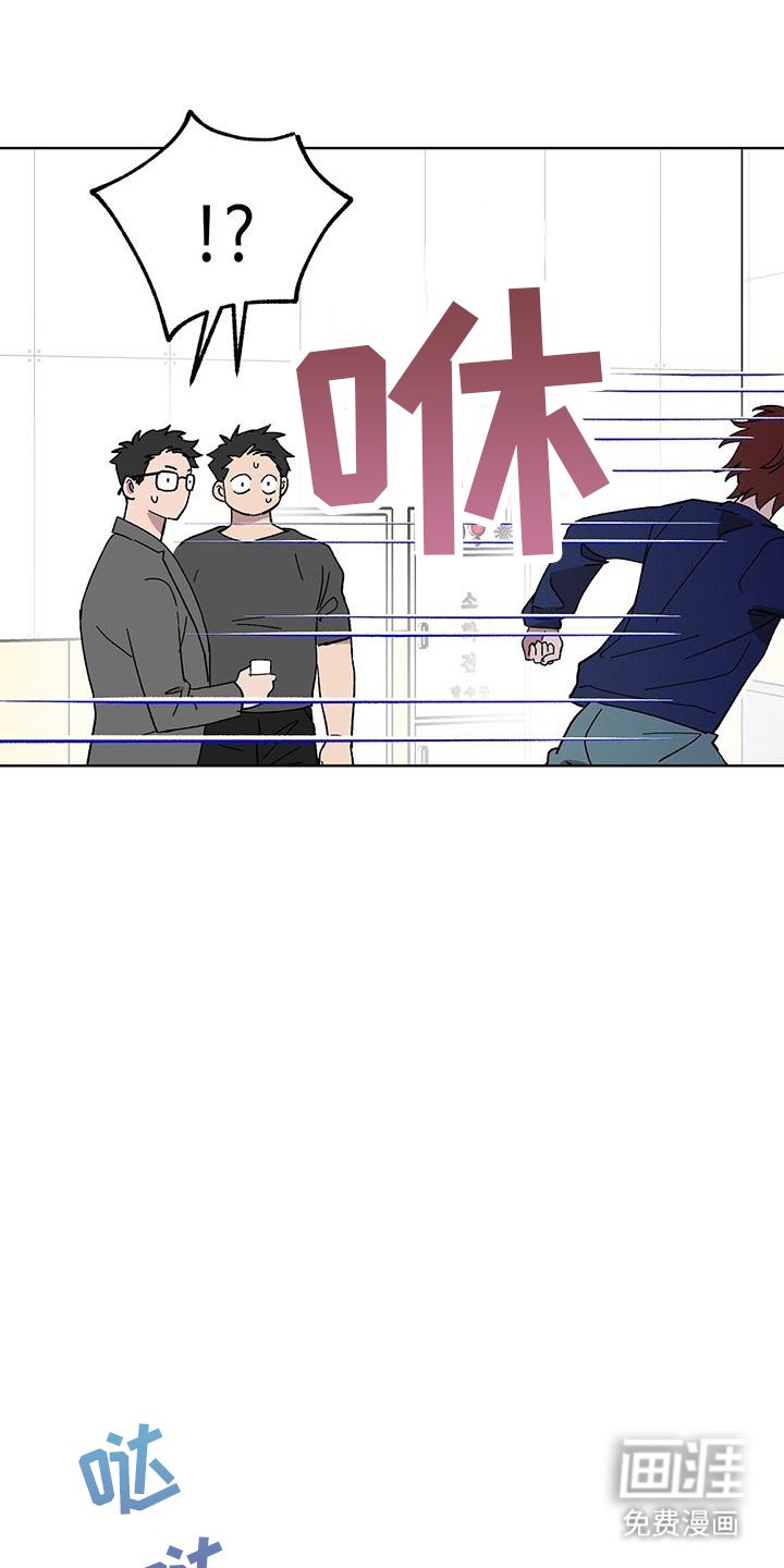第94章：【第二季】逃跑