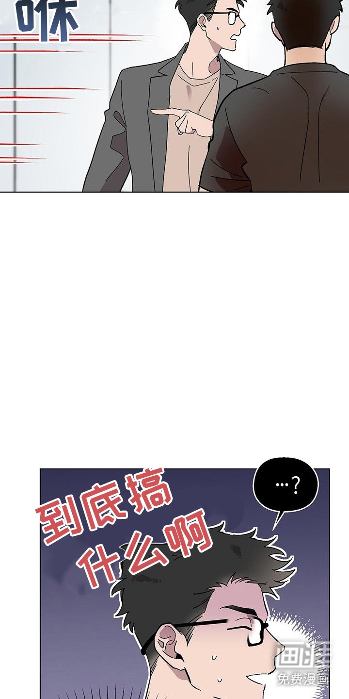 第94章：【第二季】逃跑