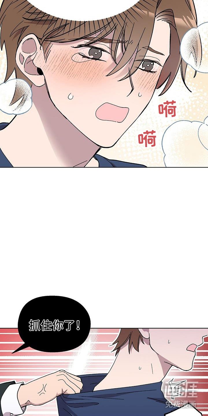 第94章：【第二季】逃跑