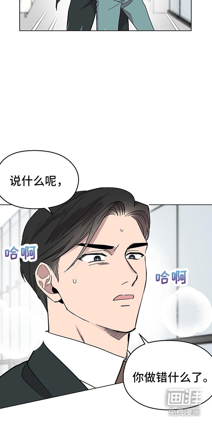 第94章：【第二季】逃跑
