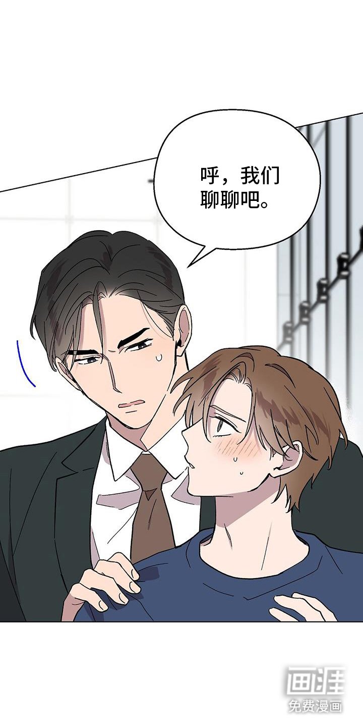 第94章：【第二季】逃跑