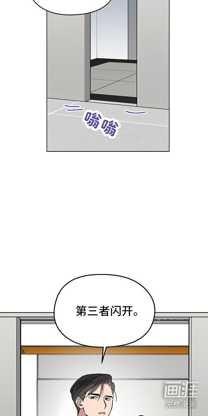 第94章：【第二季】逃跑
