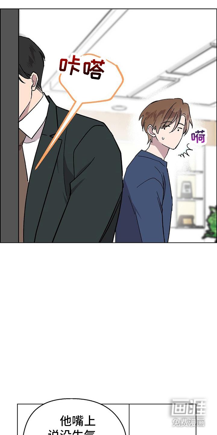 第95章：【第二季】解释