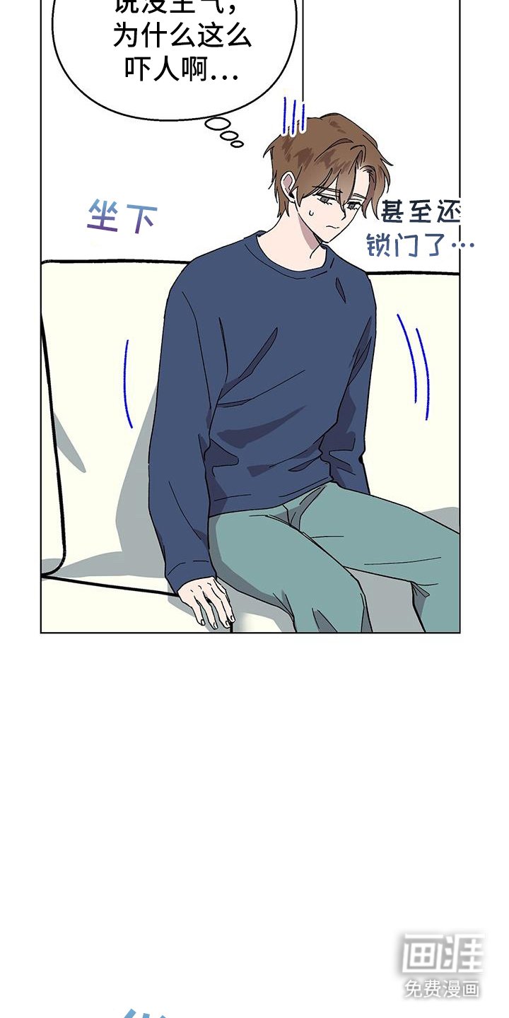 第95章：【第二季】解释