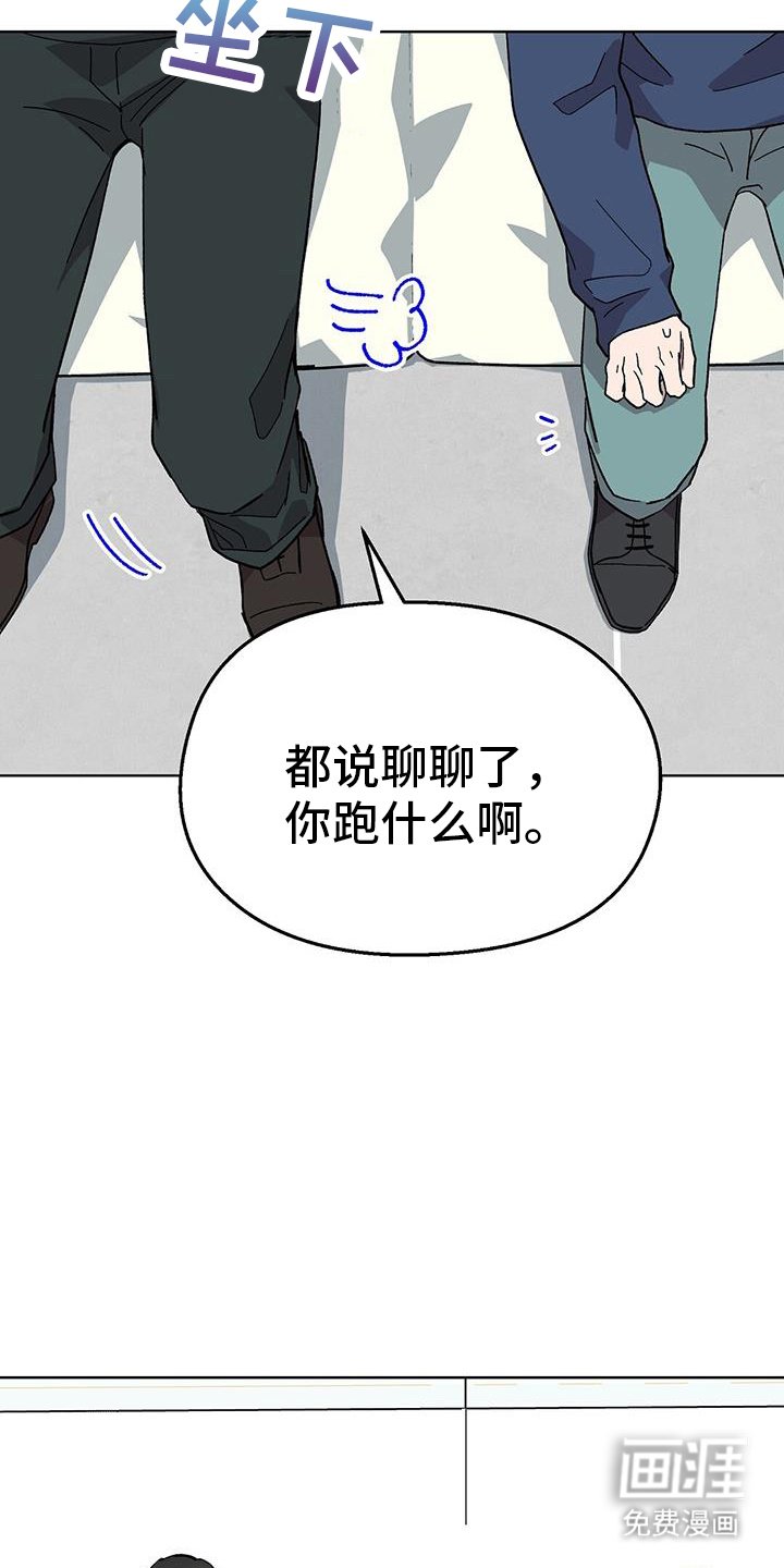 第95章：【第二季】解释