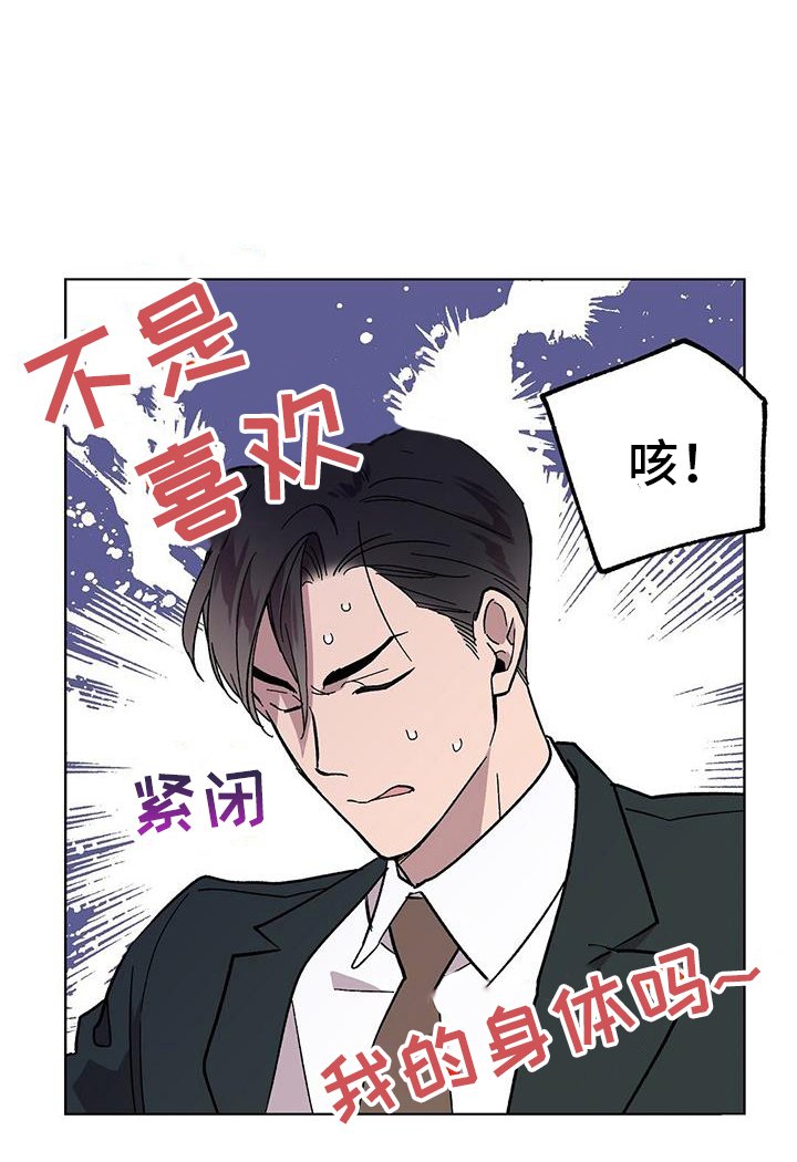 第95章：【第二季】解释
