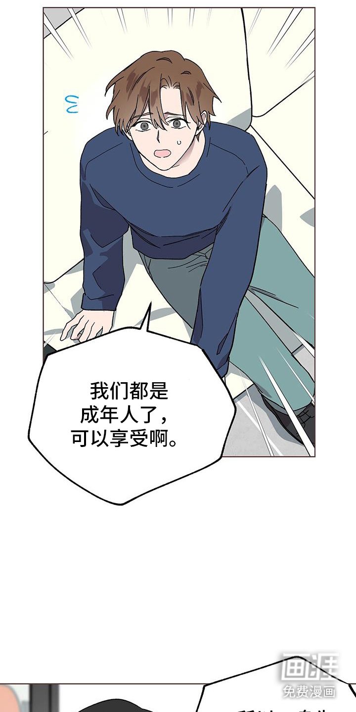 第95章：【第二季】解释