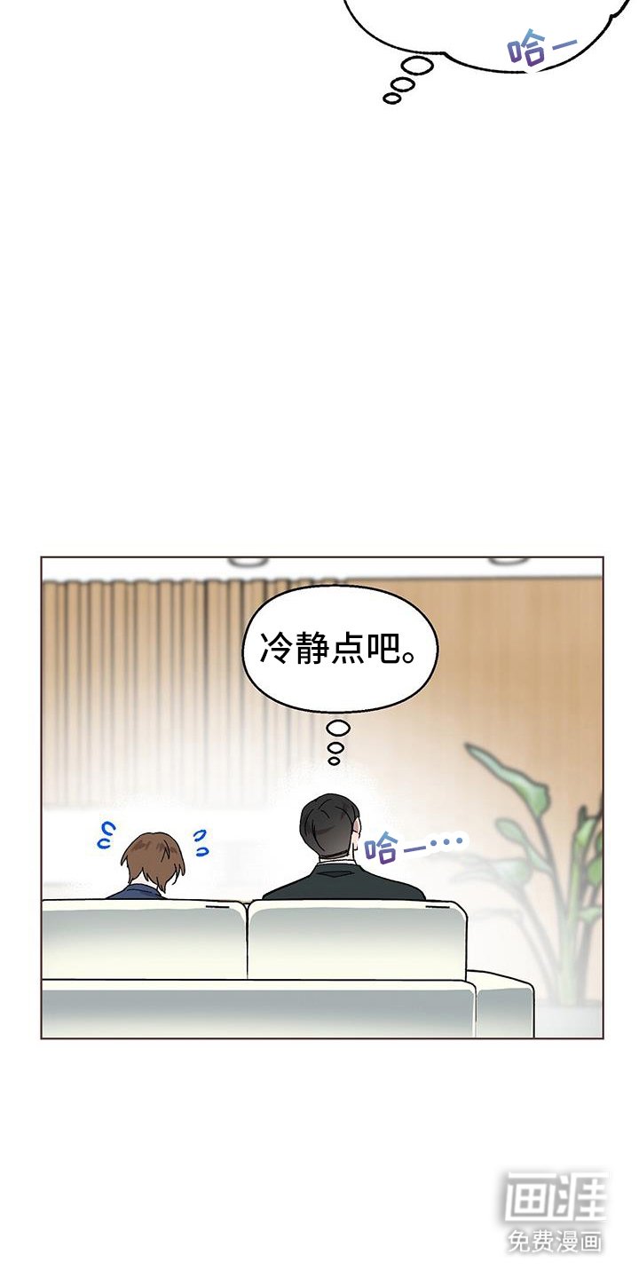 第95章：【第二季】解释