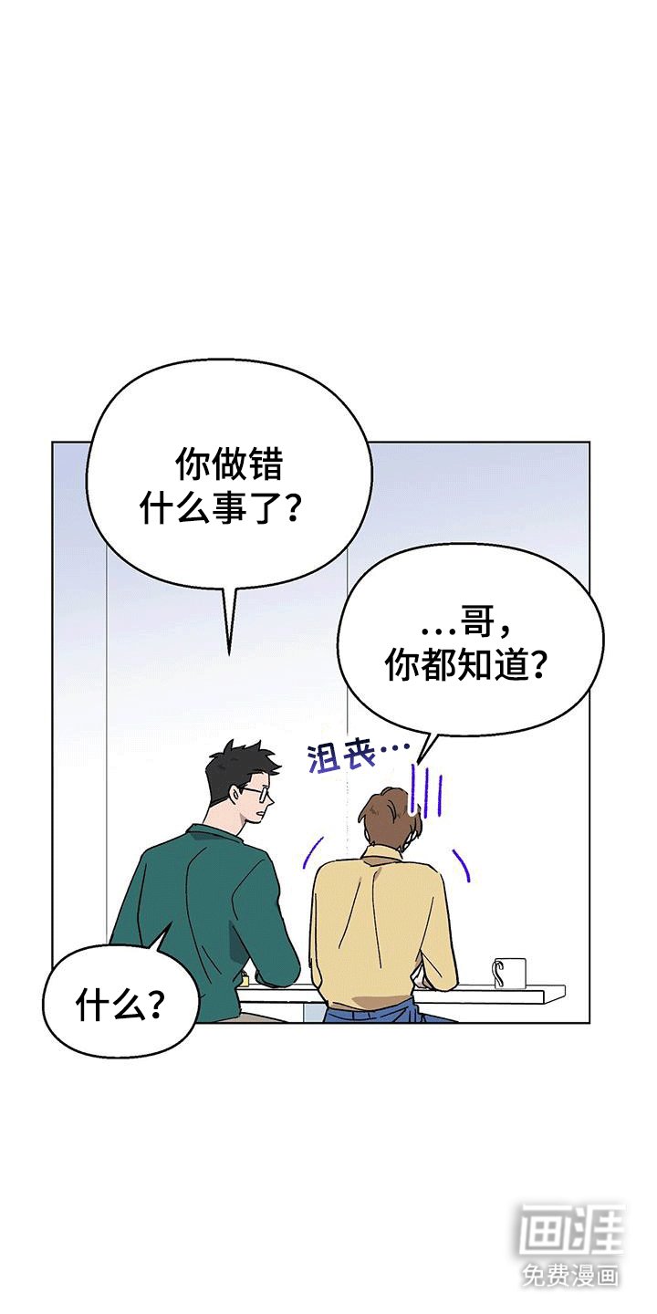 第96章：【第二季】似乎不一样
