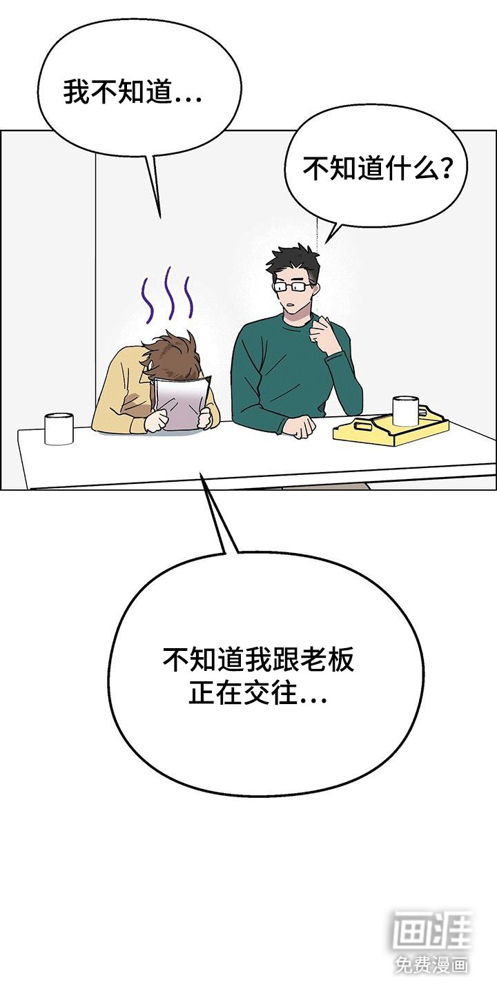 第96章：【第二季】似乎不一样