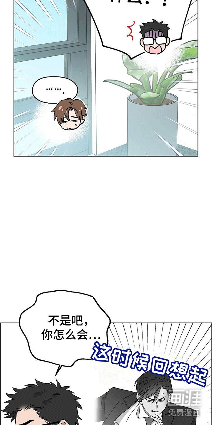 第96章：【第二季】似乎不一样