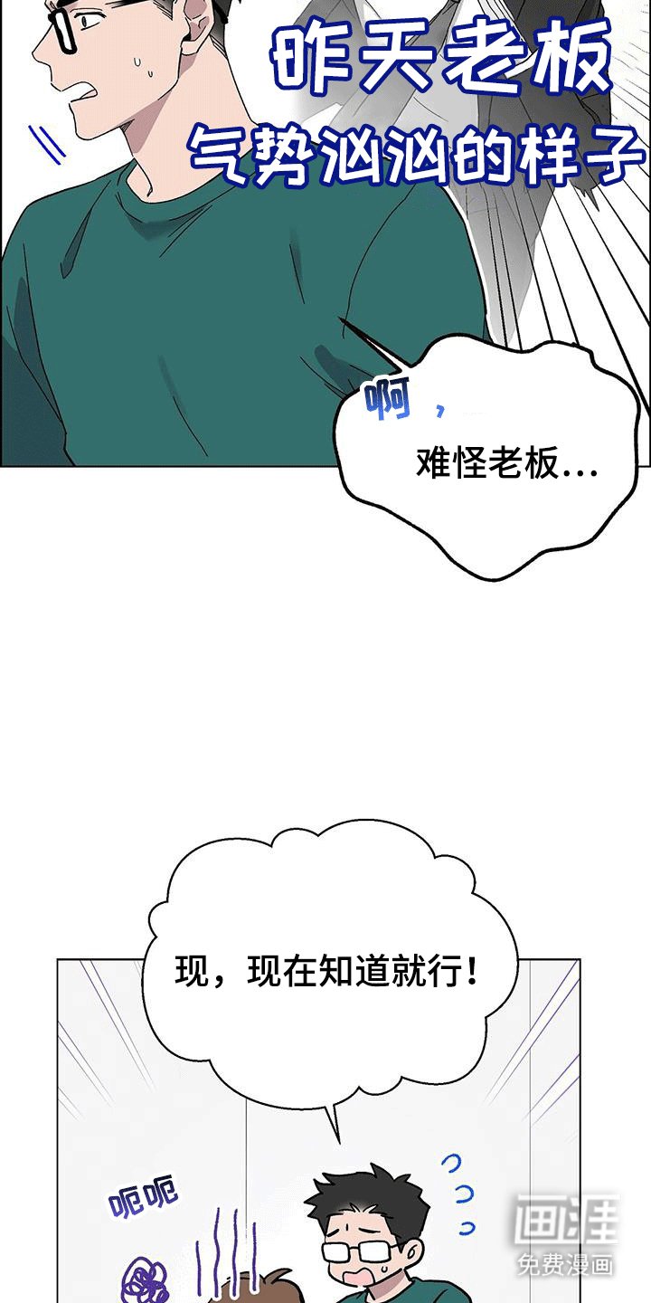 第96章：【第二季】似乎不一样