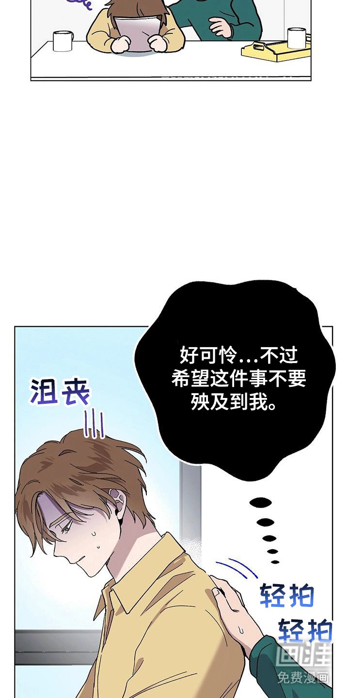 第96章：【第二季】似乎不一样