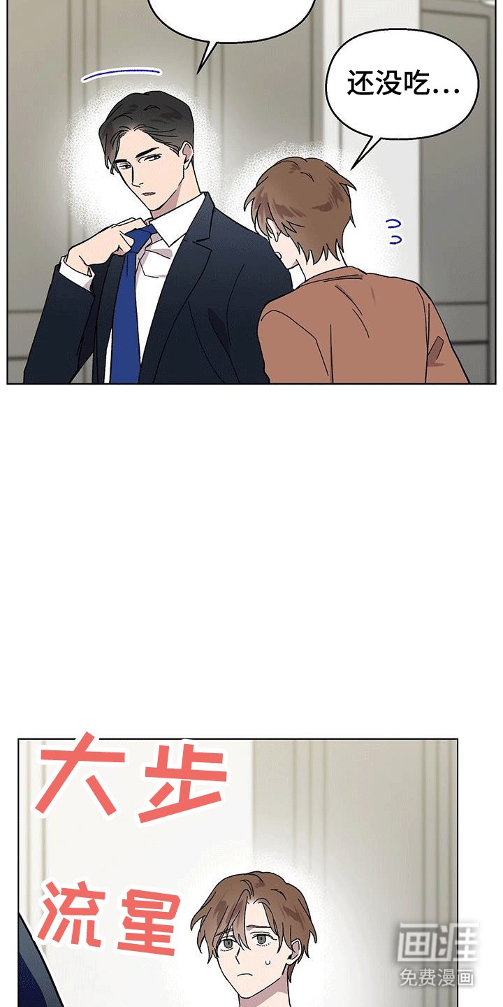 第96章：【第二季】似乎不一样