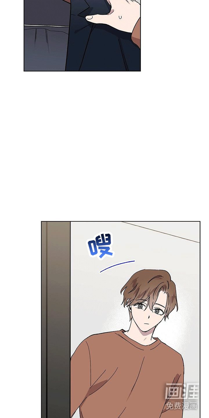 第96章：【第二季】似乎不一样