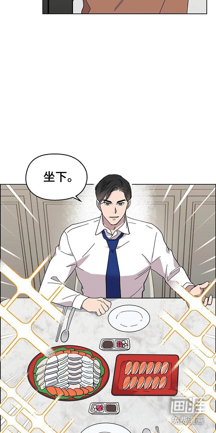 第96章：【第二季】似乎不一样