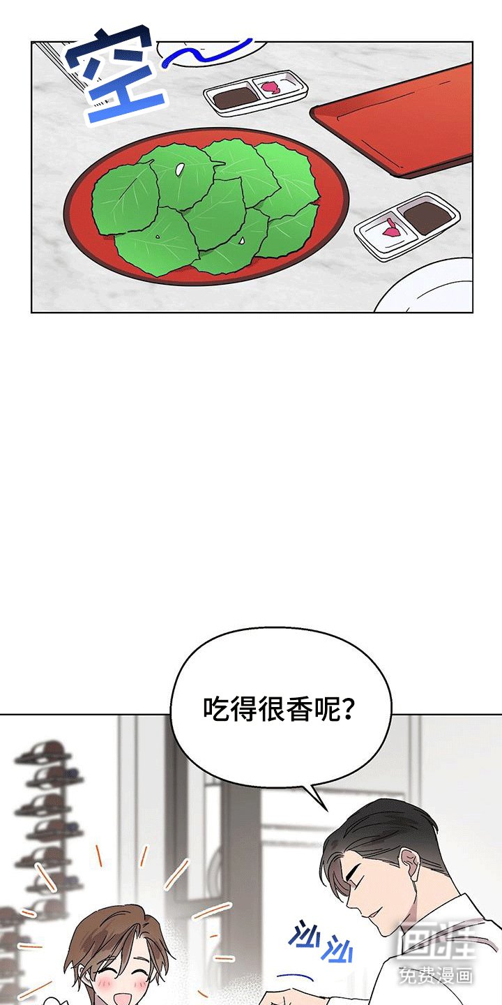 第97章：【第二季】温馨同居