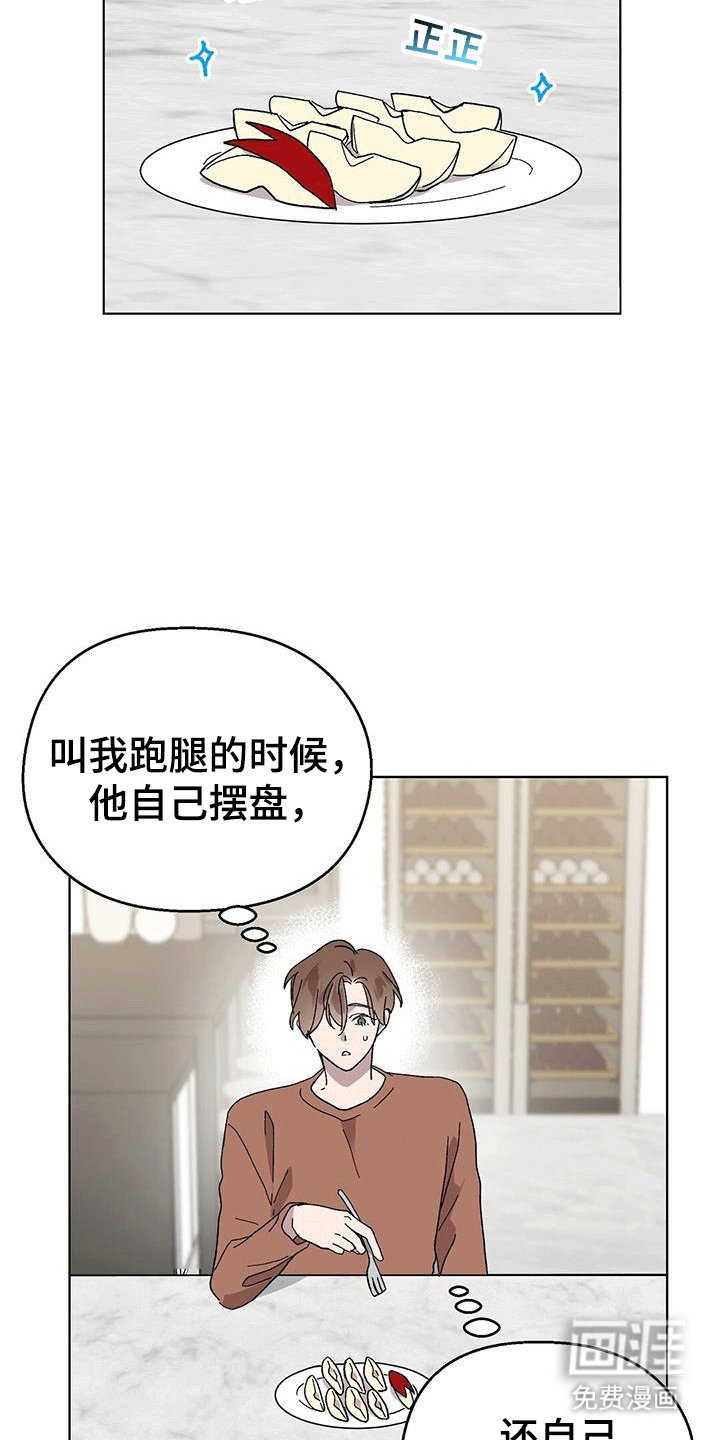 第97章：【第二季】温馨同居