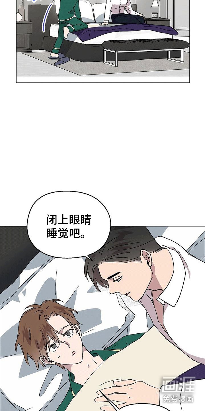 第97章：【第二季】温馨同居