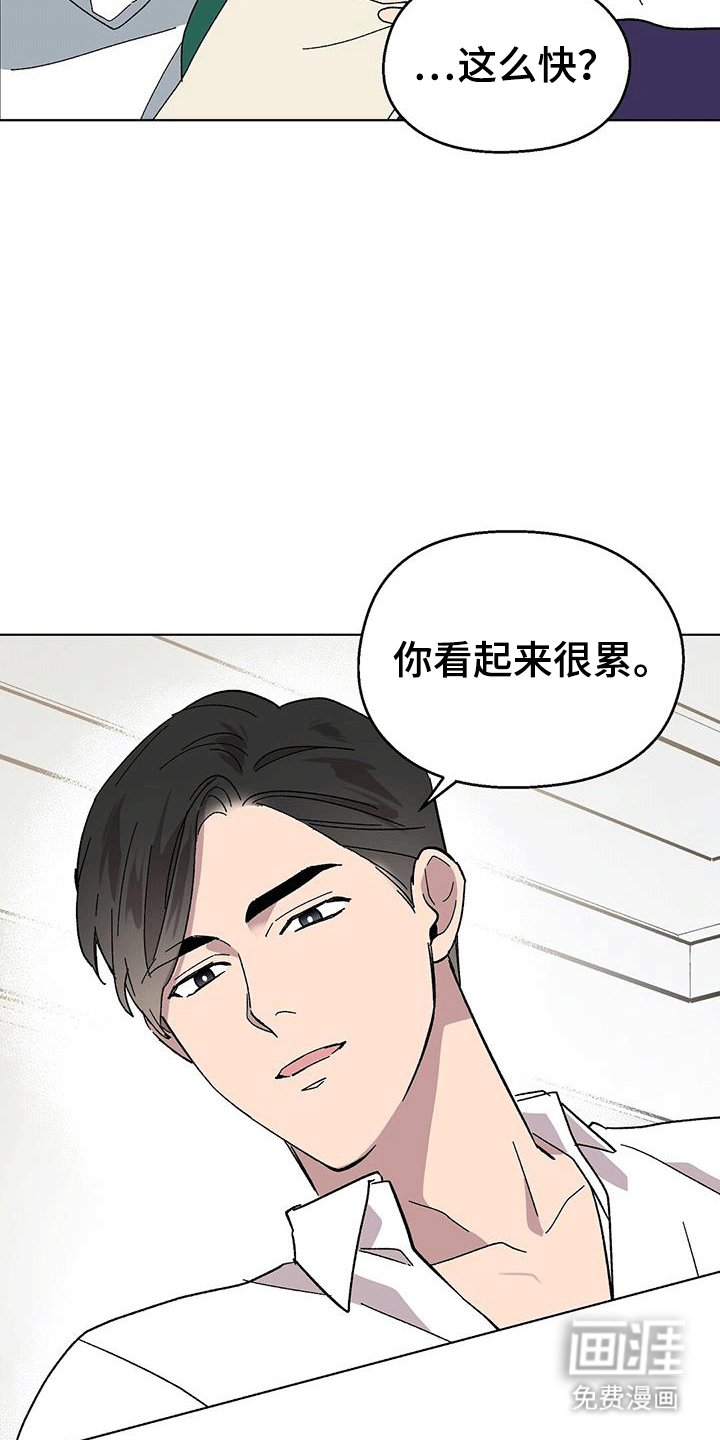 第97章：【第二季】温馨同居