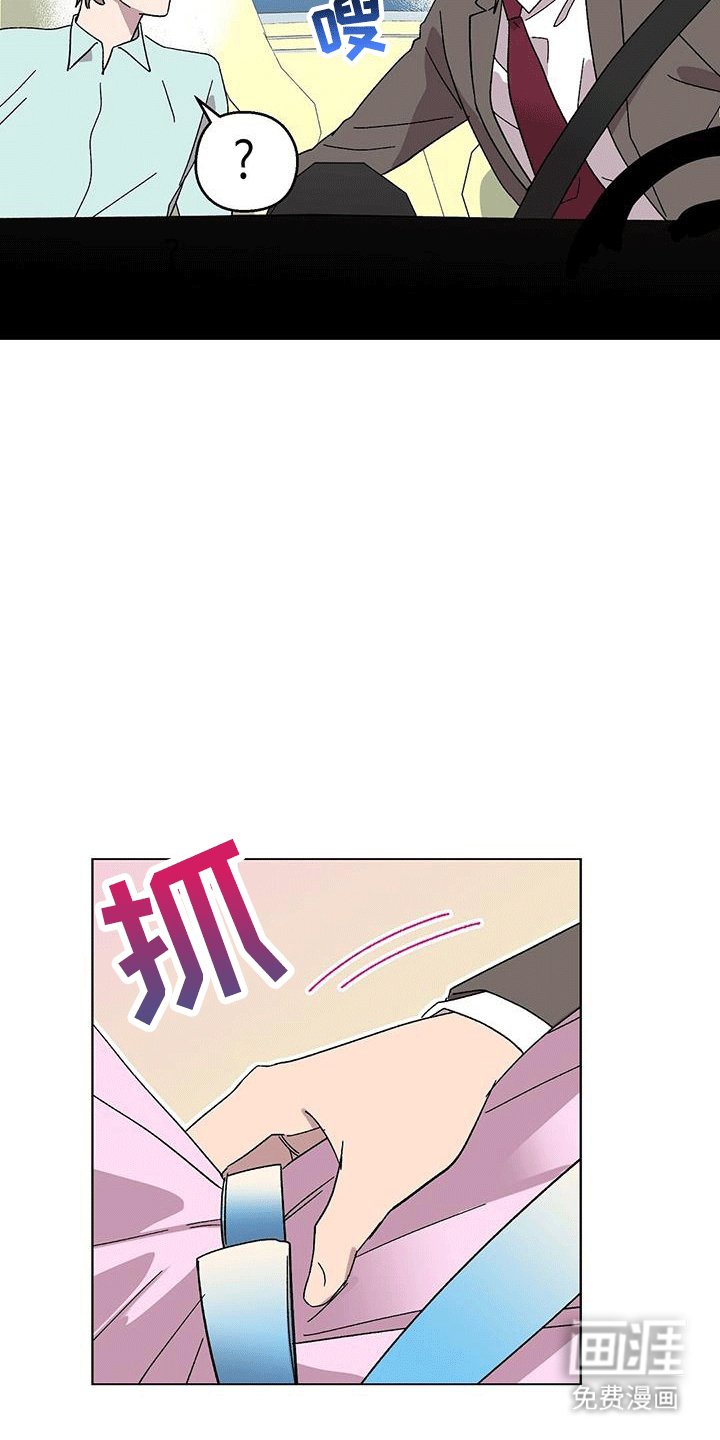 第97章：【第二季】温馨同居