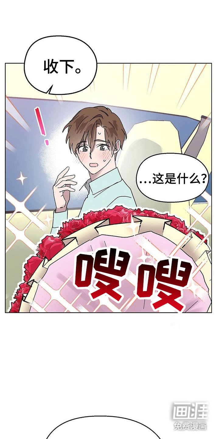第97章：【第二季】温馨同居
