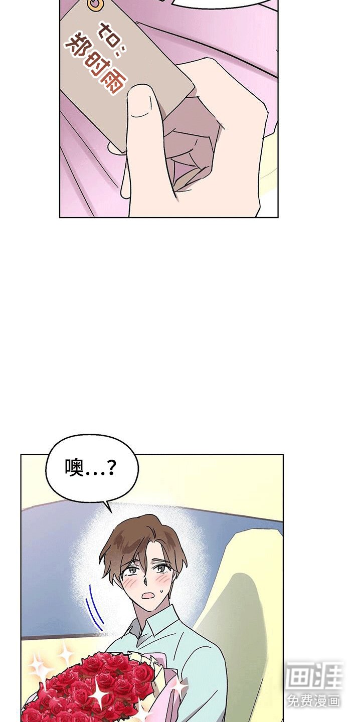 第97章：【第二季】温馨同居