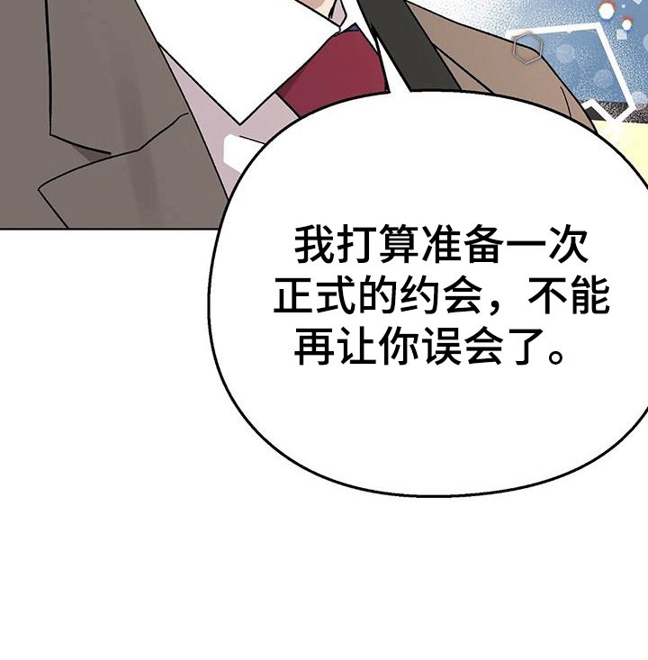 第97章：【第二季】温馨同居
