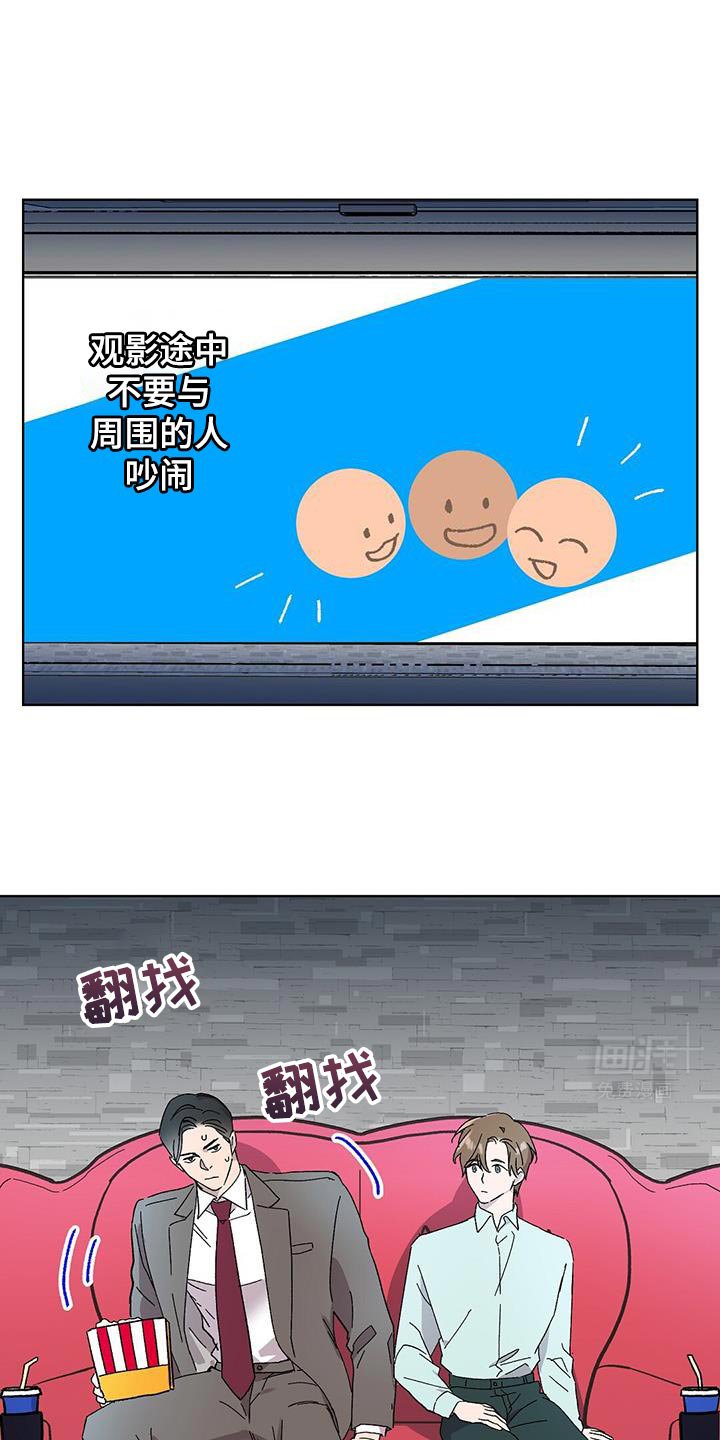第98章：【第二季】这不太对吧
