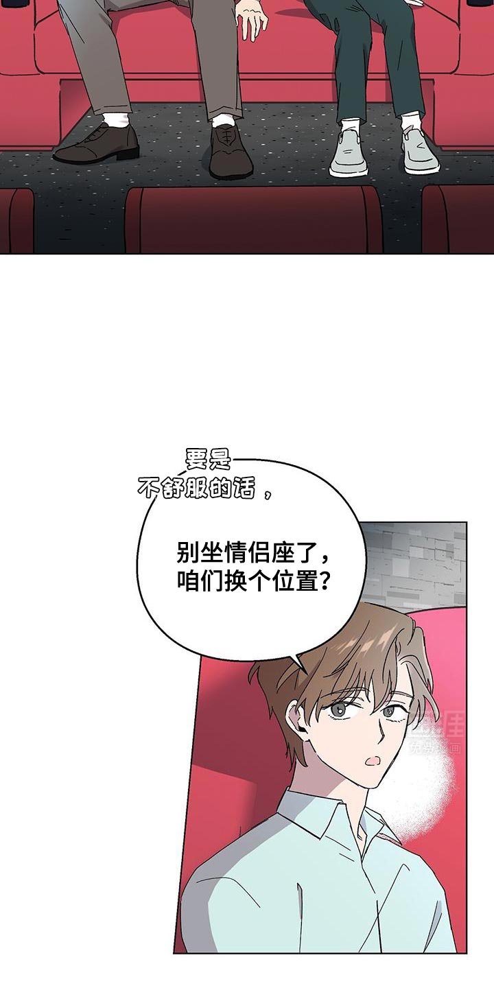 第98章：【第二季】这不太对吧