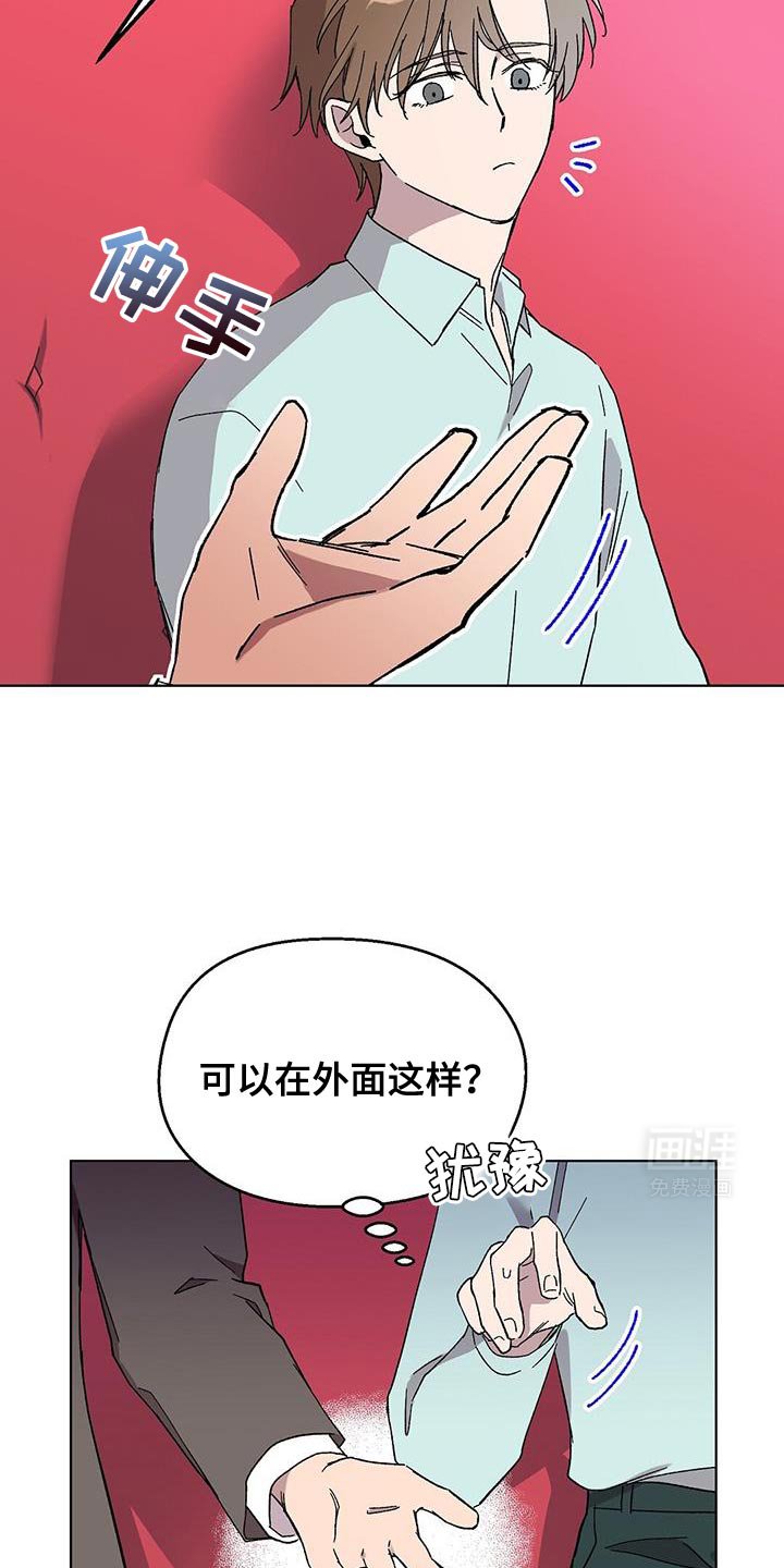 第98章：【第二季】这不太对吧