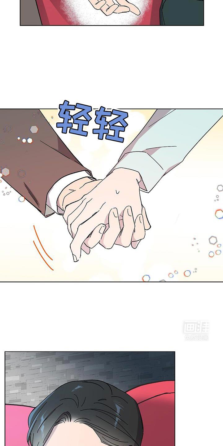 第98章：【第二季】这不太对吧