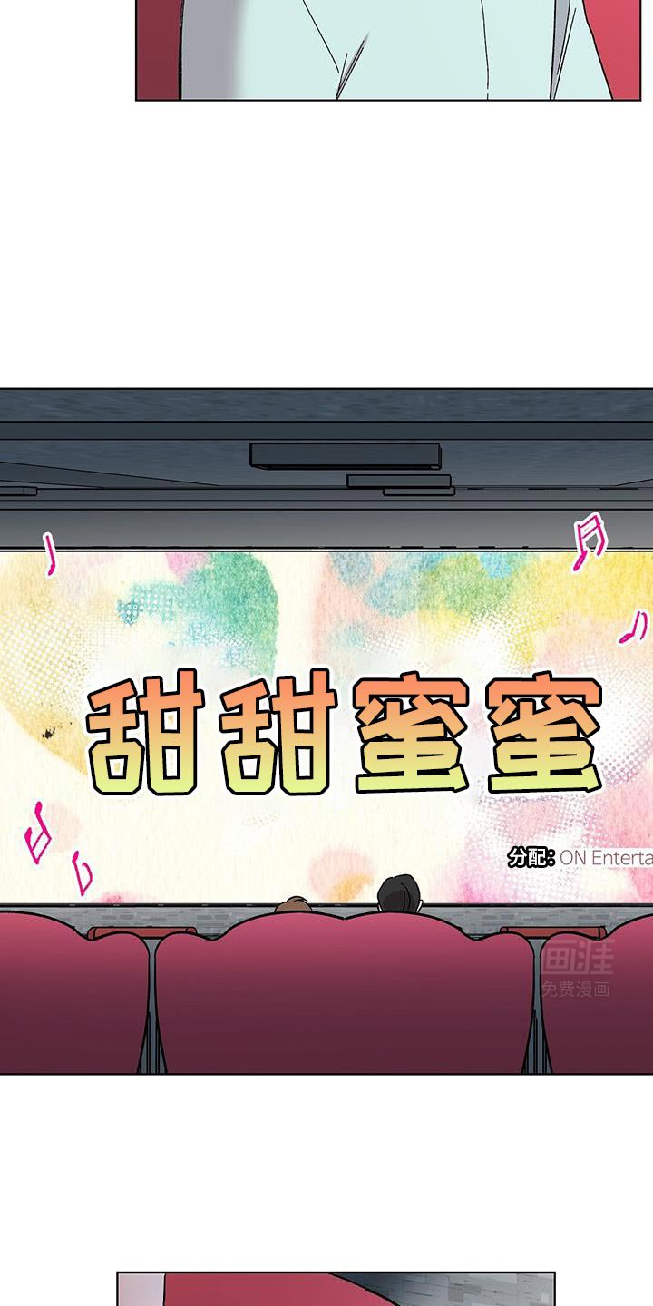 第98章：【第二季】这不太对吧