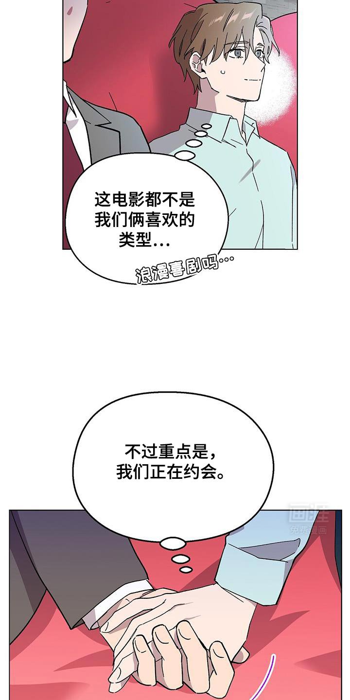 第98章：【第二季】这不太对吧