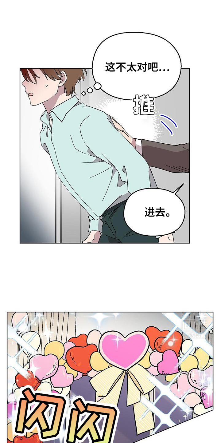第98章：【第二季】这不太对吧